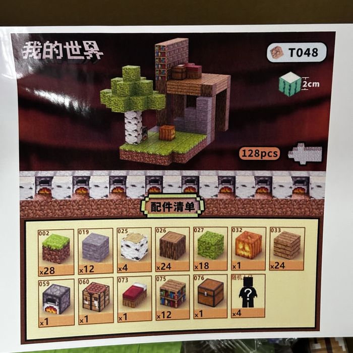 128шт+4 героя Конструктор магнітний Minecraft майнкрафт будинок книжка