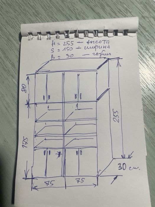 Стелаж. Письмовий стіл. Полиця, шафа, полки.