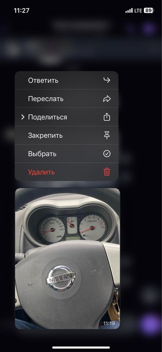 Продам NISSAN NOUT 2009год