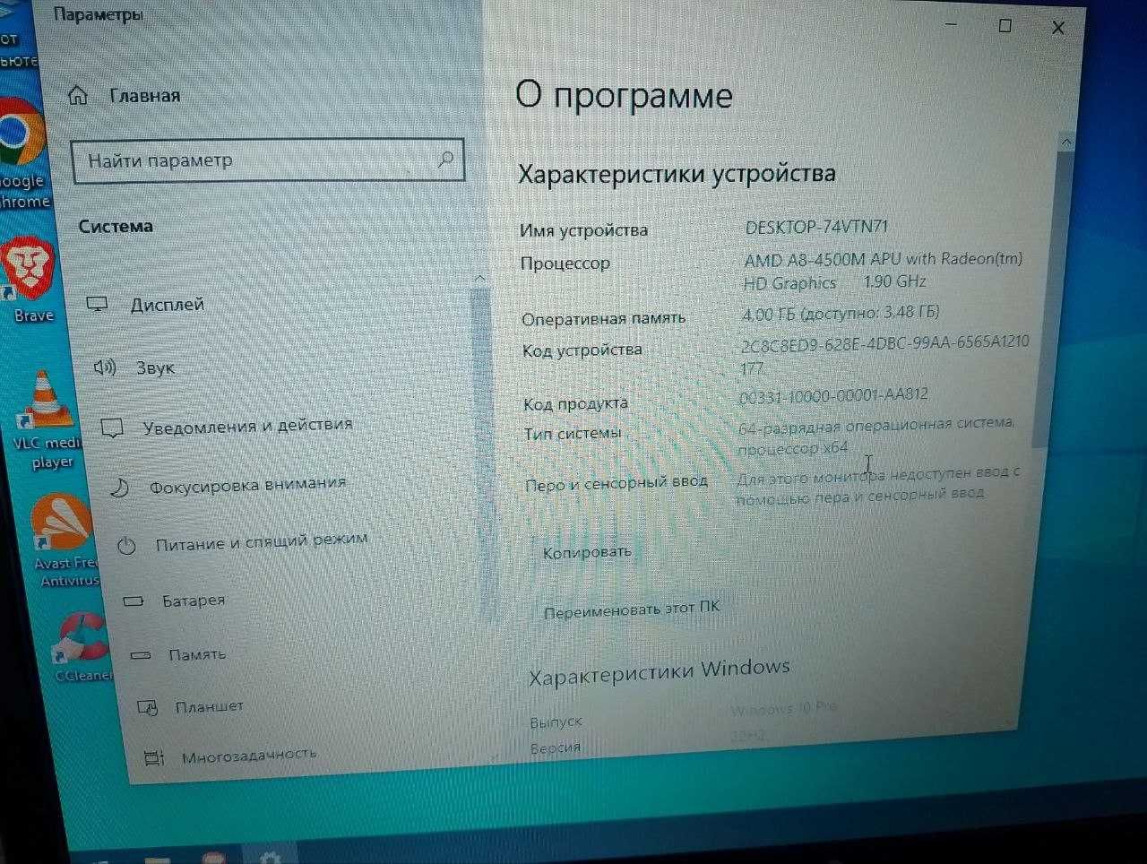 Ноутбук офисный HP Pavilion G6, полностью рабочий со свежей Windows 10