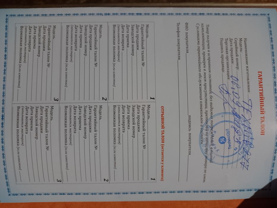 Зварювальний напівавтомат edon Tex mig277