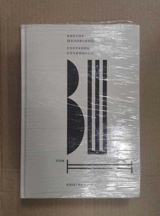 Изд-во "Новое литературное обозрение", 10 кнг, к-т (можно по отдельн.)