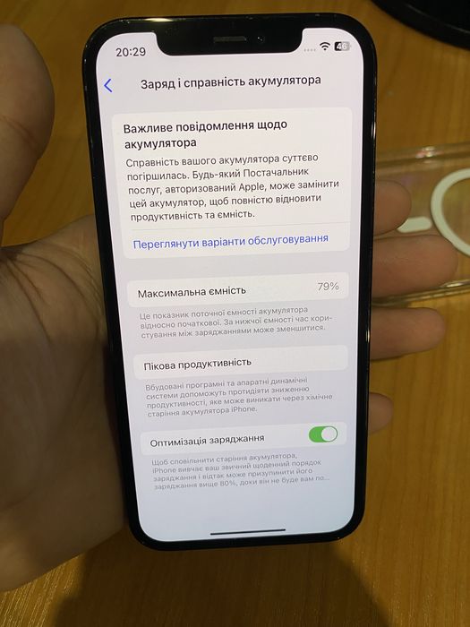 iPhone 12 pro 128 gb