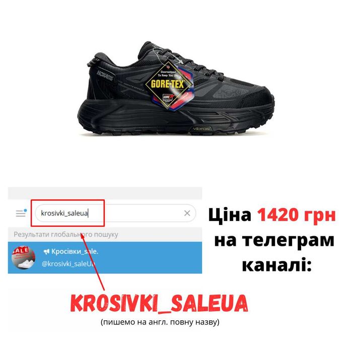 Розпродаж Чоловічі кросівки Hoka Mafate Speed 2 GTX чорні до -10