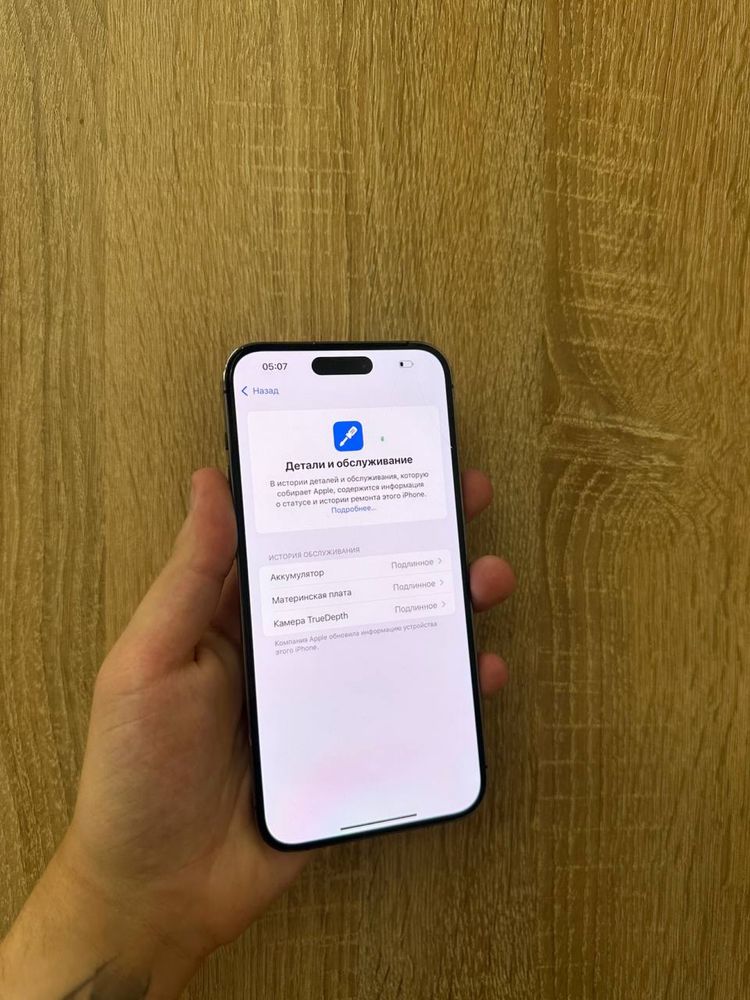 iPhone 14 Pro Max | 128 GB | Neverlock | 100% АКБ