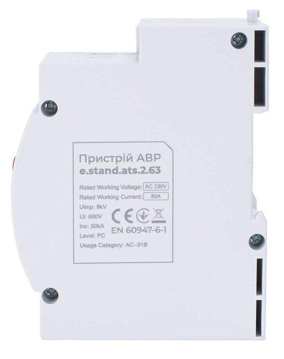 Автоматичний модульний перемикач введення резерву E.NEXT, 63А (АВР)