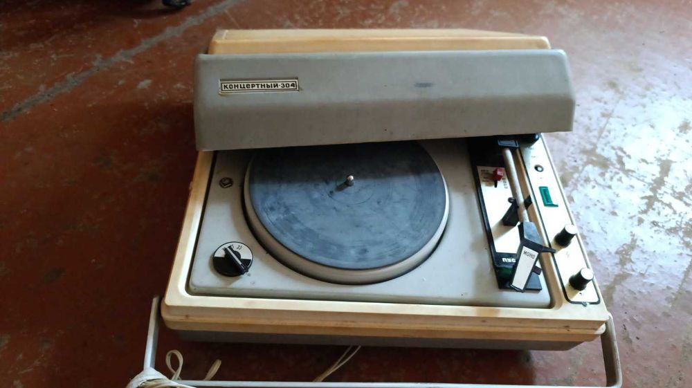 Проигрыватель Концертный СССР