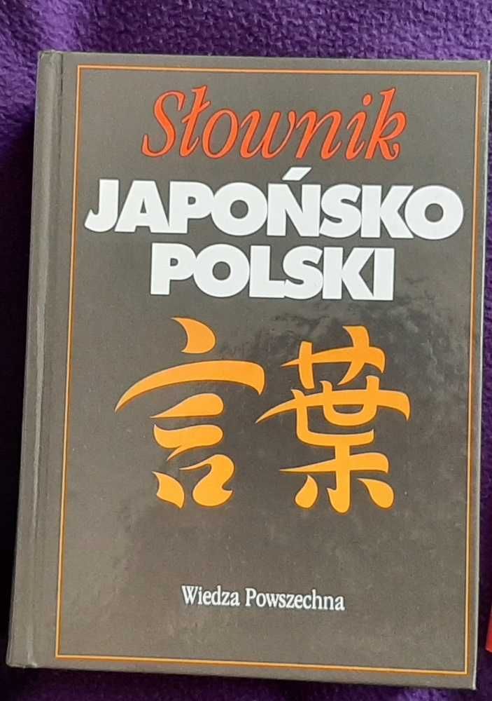 Słownik Polsko Japoński