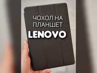 Чехол книжка на планшет Lenovo кожаный слот под стилус чохол шкіряний