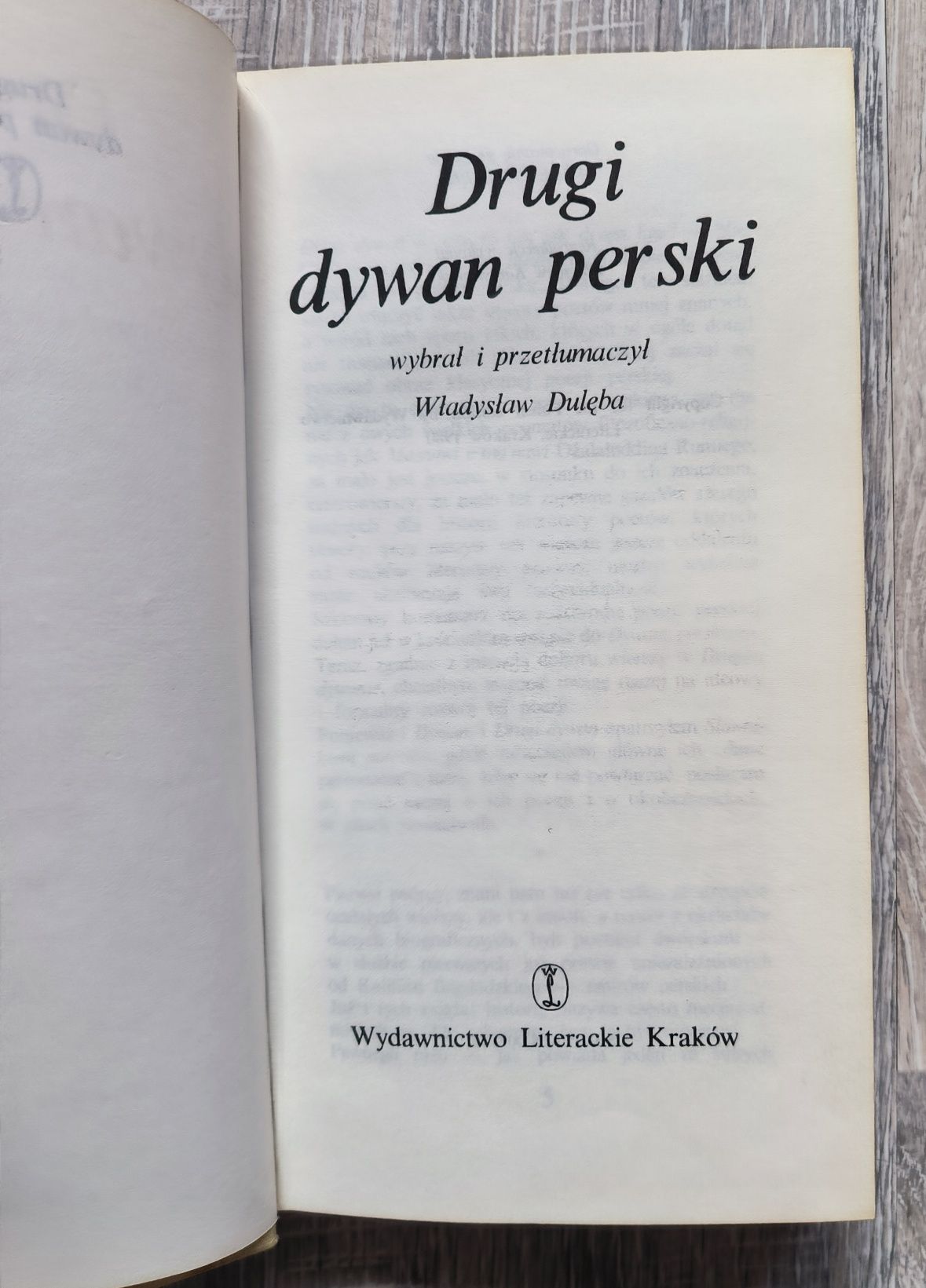 Drugi dywan perski