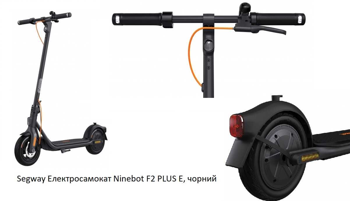 Електросамокат Segway Ninebot P65 E2 F2 PLUS C20 C10 А6