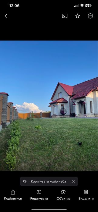 Будинок готовий до проживання