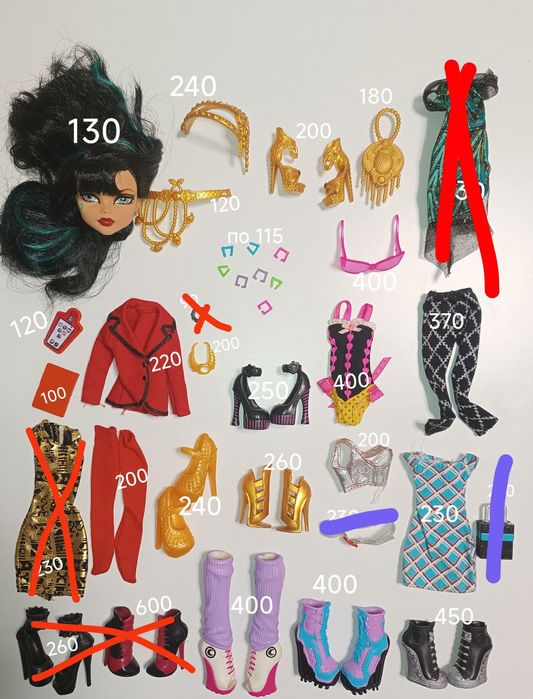 Аксесуари монстер хай monster high