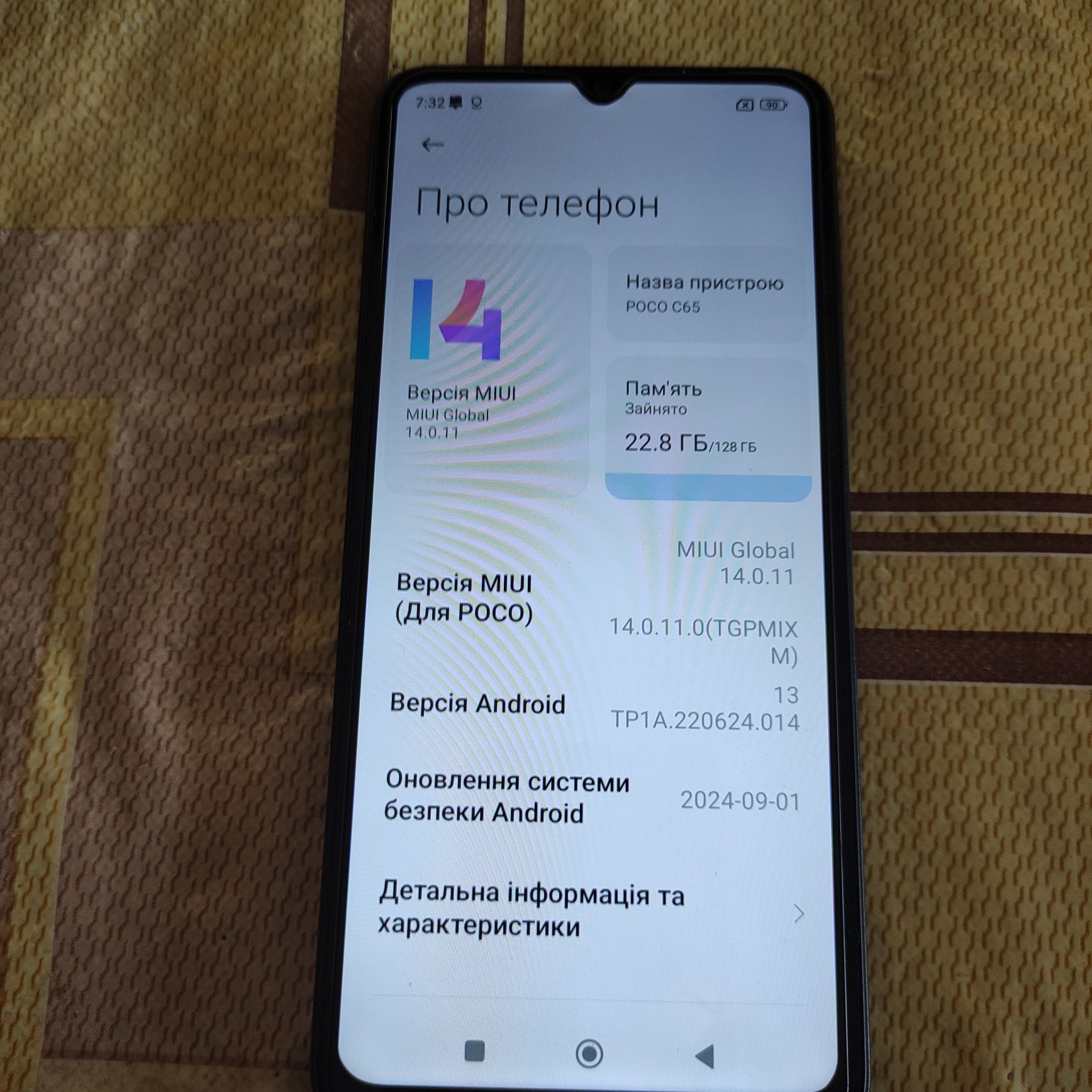 Poco C65 идеальное состояние