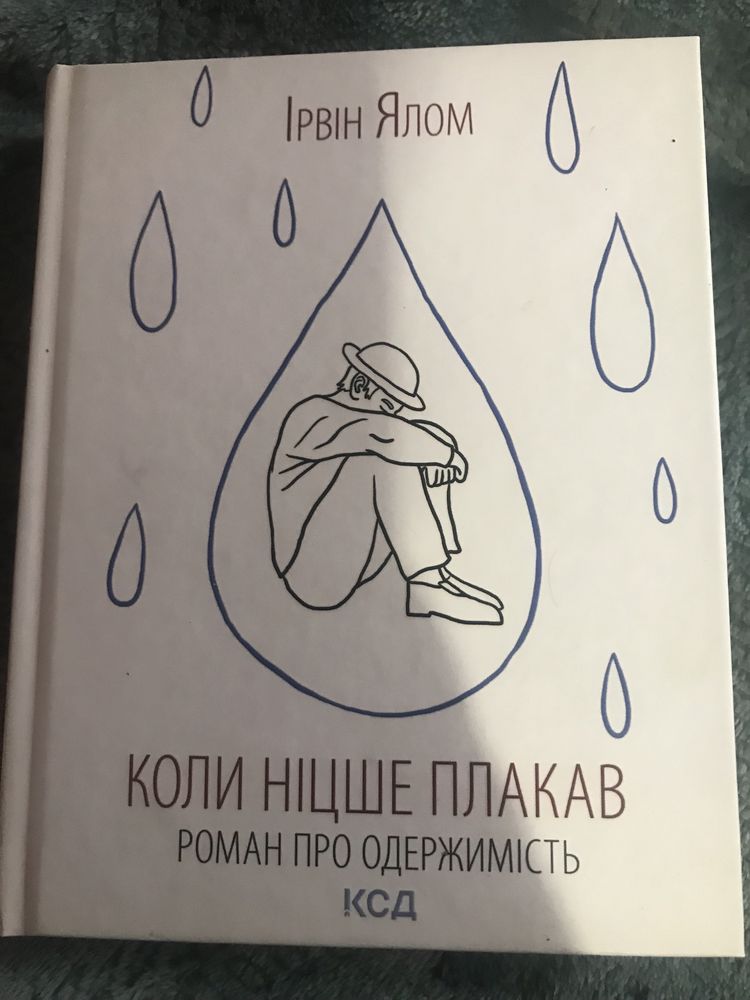 Продам книги