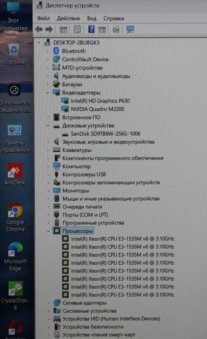 Ноутбук Dell 7520 Xeon E3-1535M v6 |16 Gb|256 Gb|NVidia M2200|FullHD