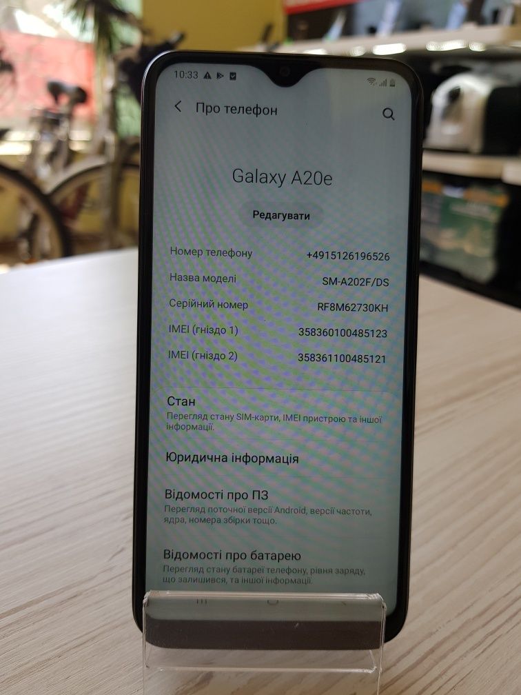 Смартфон Samsung A20e