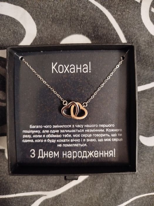 Бежутерия (кулон) для любимой на День Рождения