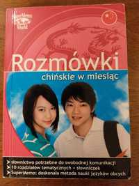 Rozmówki chińskie w miesiac