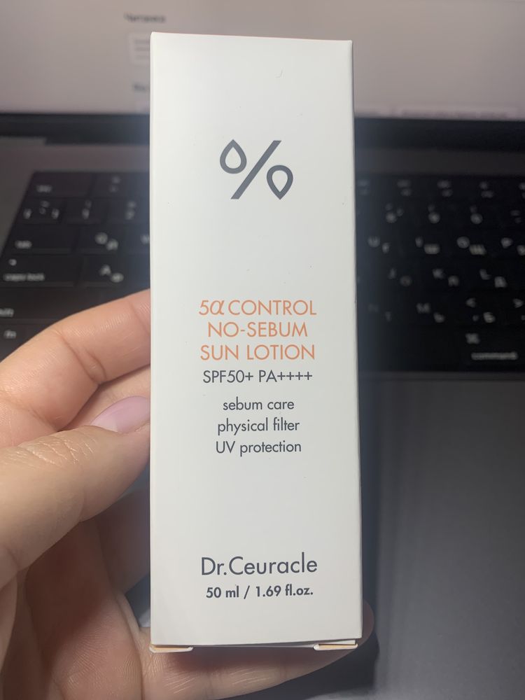 cонцезахисний лосьйон Dr. Ceuracle 5-альфа контроль SPF 50+  50мл