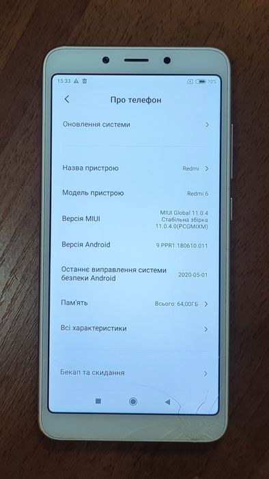 Смартфон Xiaomi redmi 6 4/64