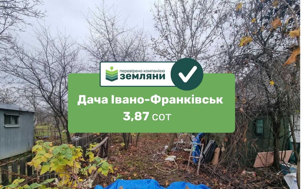 Продаж дачі 3,87 сот в СТ Бистриця Надвірнянська (5)