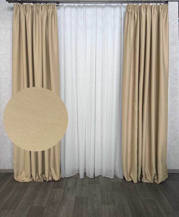 Комплект штор Aldo, карамельний №6 2шт., Штори блекаут