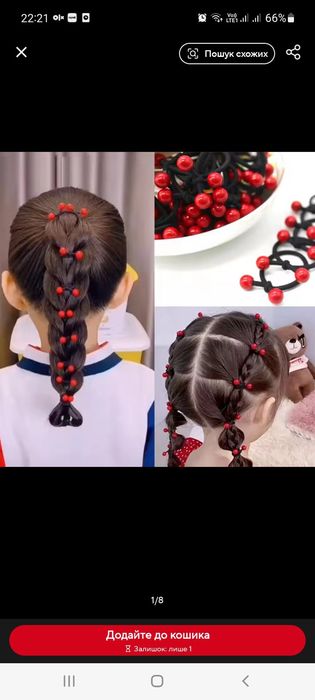 Резинки Прикраси для волосся