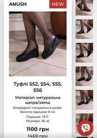 Туфли натуральная кожа 39 размер 25,5 см