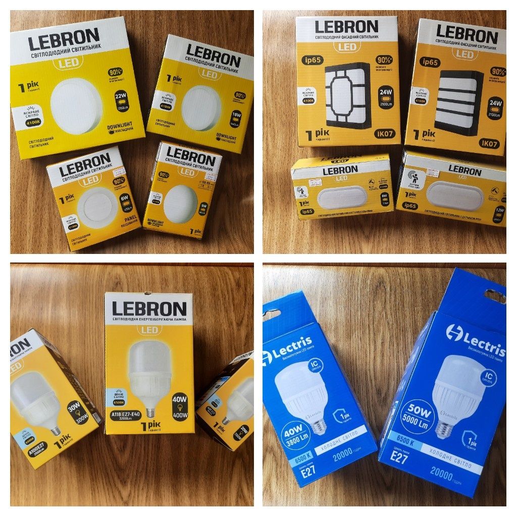 Батарейки та LED лампи Videx Vestum Lebron Velmax Lemanso