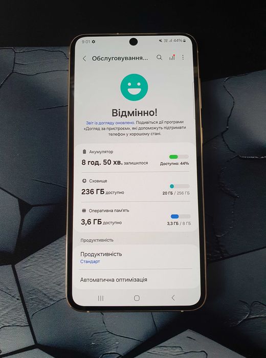Samsung Galaxy S23 plus 8/258