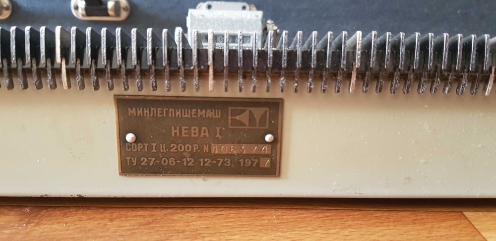 Вязальная машинка Нева I (Нева 1) Ленинград, СССР