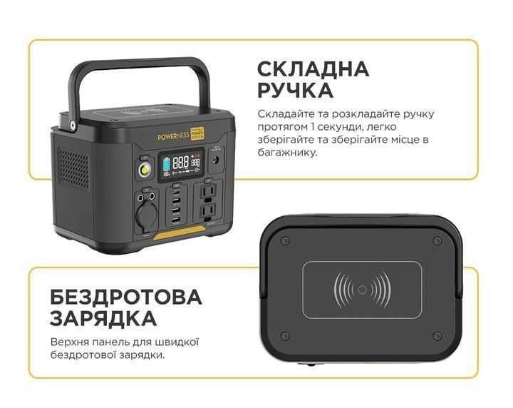 Зарядная станция Powerness U300 / 300 Вт / 296 Вт⋅ч / Li-ion (U300)