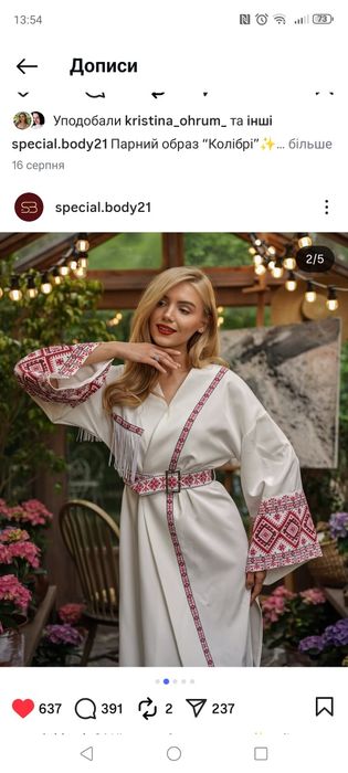 Продам  плаття кімано дуже стильне