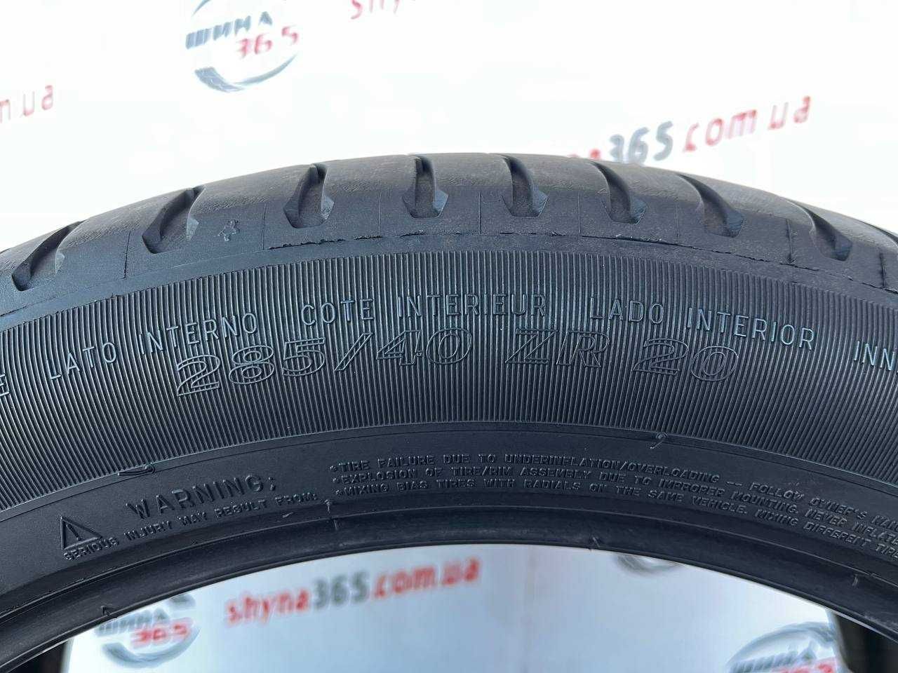 Шини різноширокі літні 255/45 285/40 R20 MICHELIN LATITUDE SPORT 3
