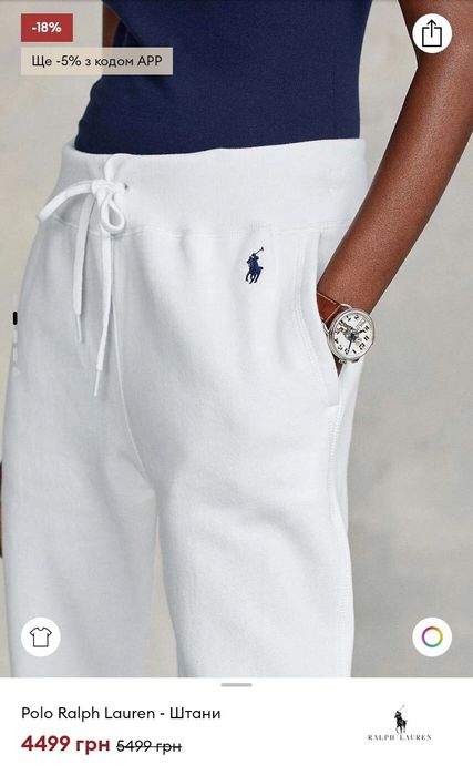 Polo Ralf Lauren оригинал женские рр S XS штаны джогеры
