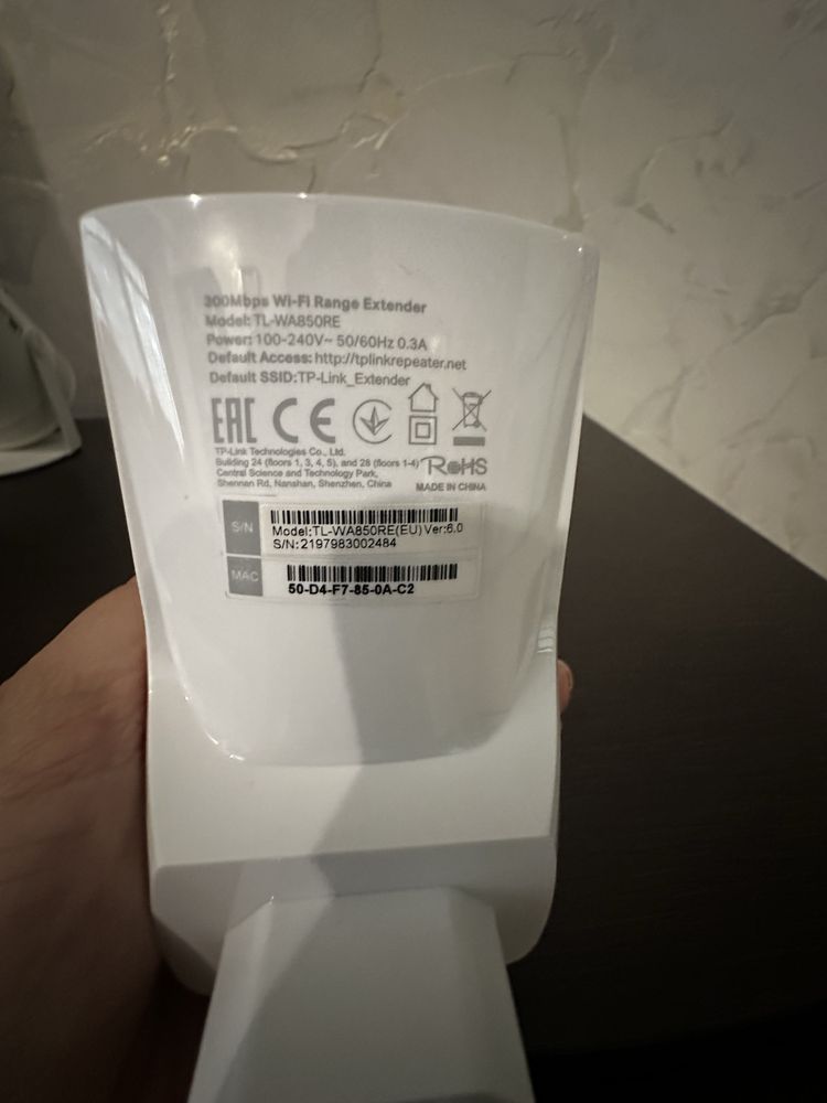 Усилитель TP-Link для интернета