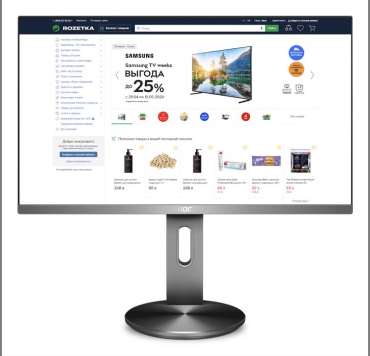 4k Монітор AOC U2790PQU 27” 4K IPS