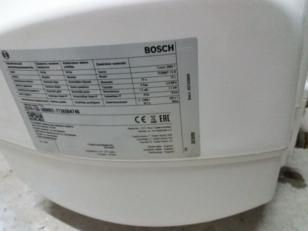 Бойлер Bosch 15 л