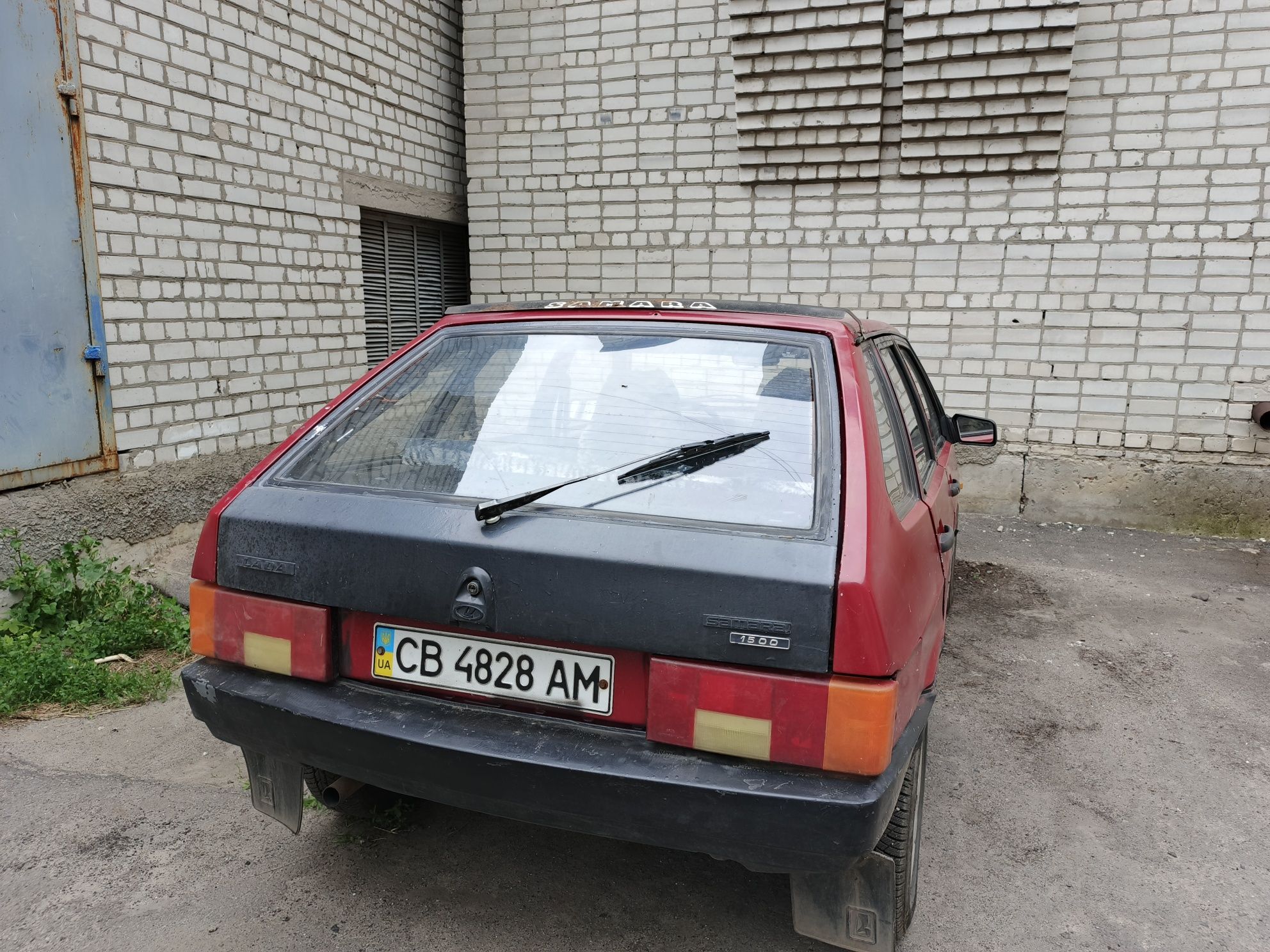 Продам авто ВАЗ 2109