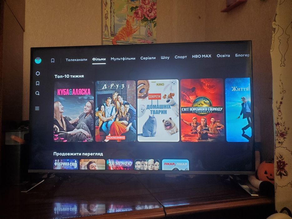 LG Smart TV 3D, 50 Дюймів або 127см