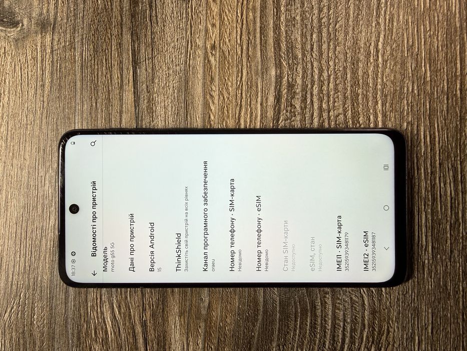 Motorola g55 5G 12/256гб
