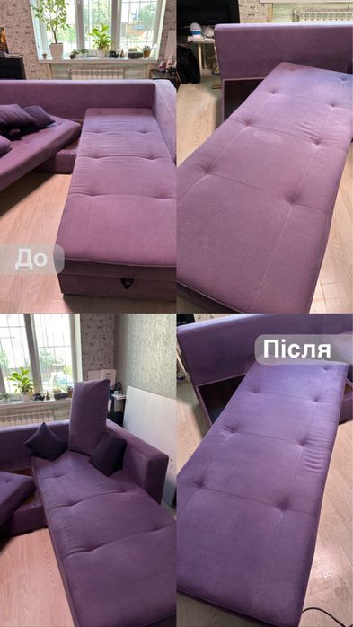 Чистка мʼяких меблів Київ. забруднення і запах, Ліжко, диван стільці