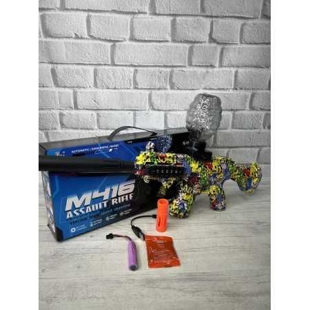 Автомат игрушечный WH 08-2 с гелевыми пулями орбис на аккумуляторе