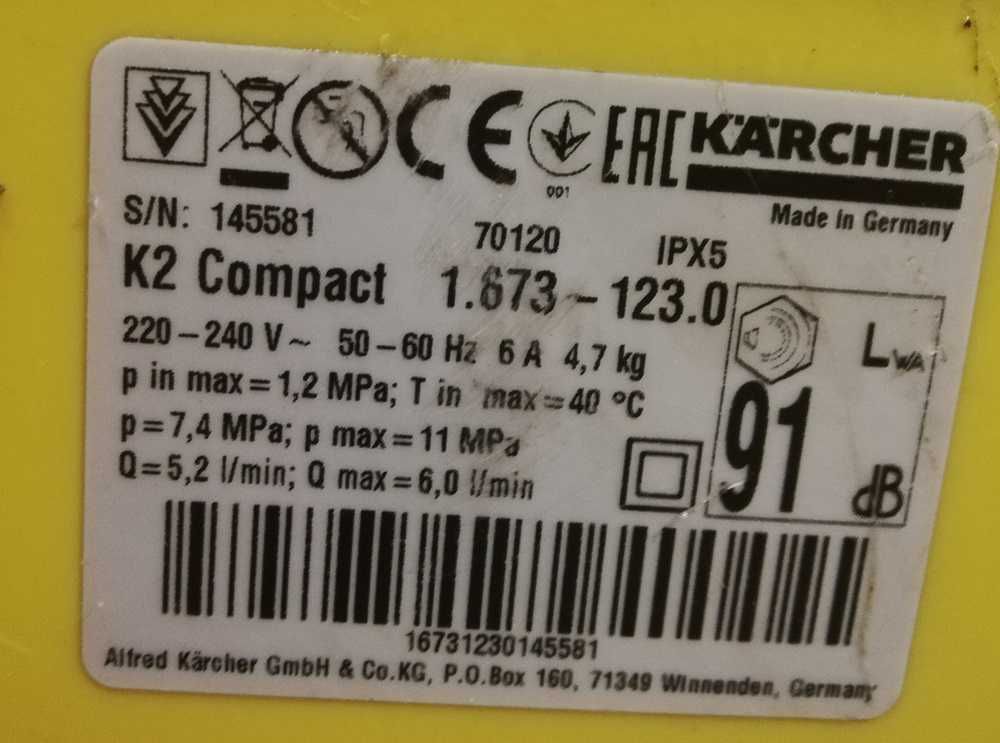 Karcher K2 komplet