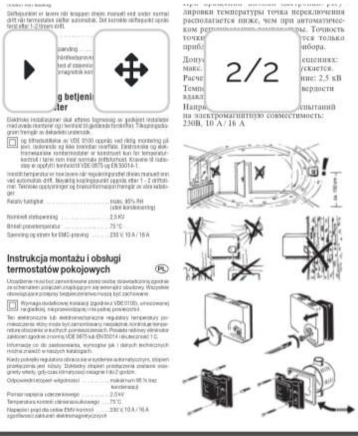 Regulator pokojowy 2szt., termostat Eberle Retro-E 3563,  Nowe!