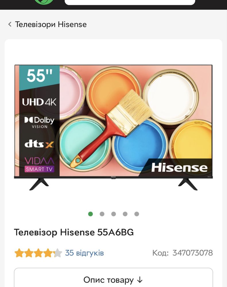 Телевізор HISENSE 55A6BG