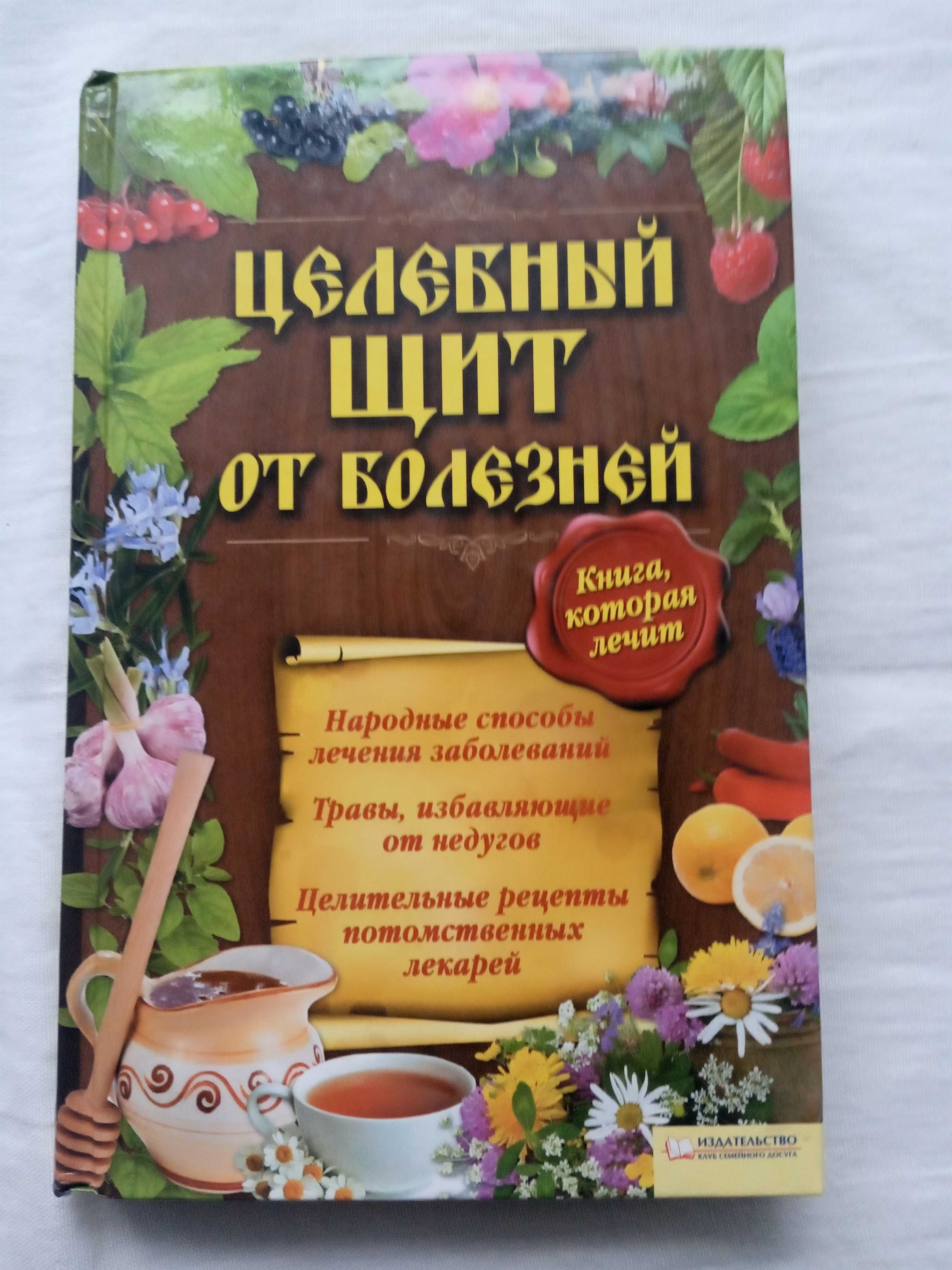 88. Пять книг кухонных рецептов      2005...2012