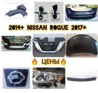 Nissan rogue капот Нисан рог капот 2018 капот оливковый Nissan rogue