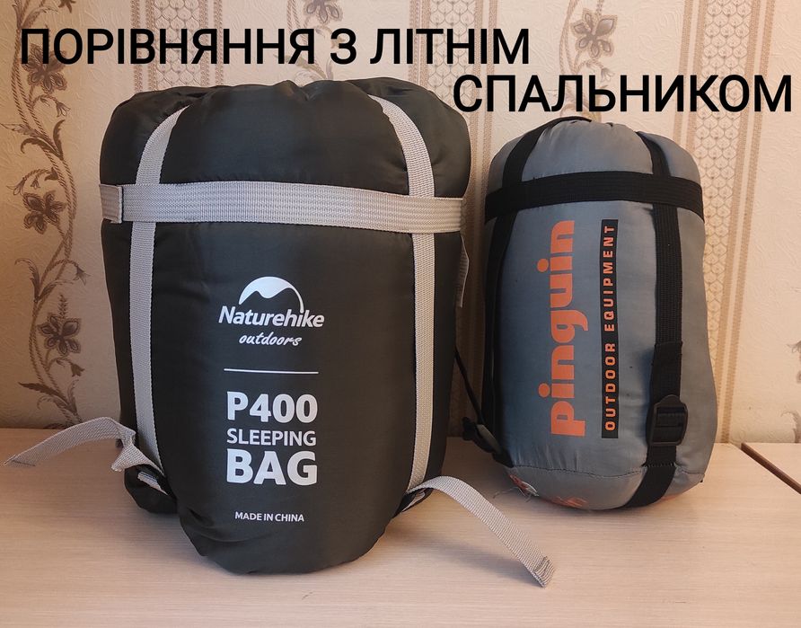 Спальник Naturehike, -4°С, відмінна якість